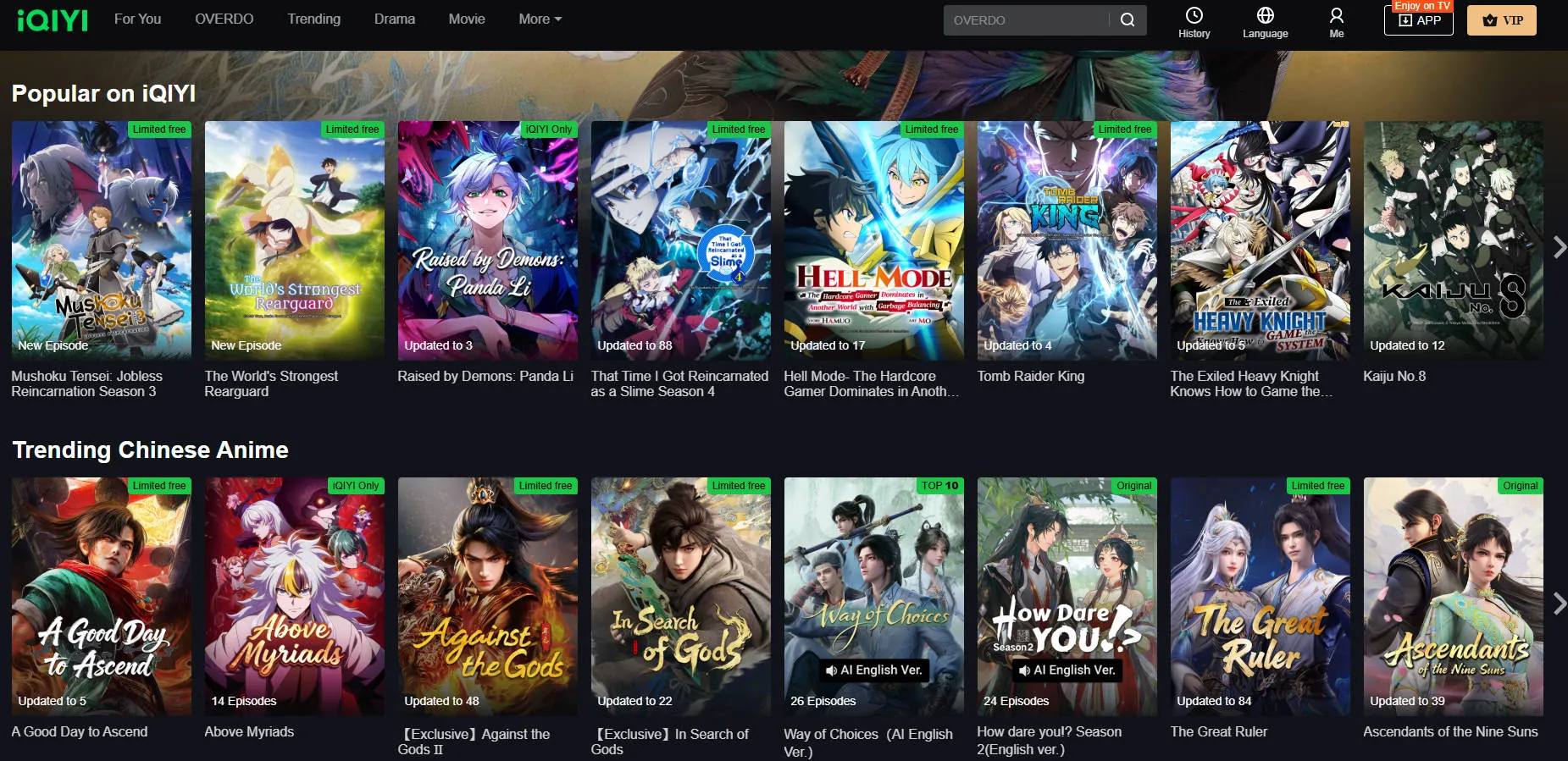 爱奇艺国际版 (iQIYI)