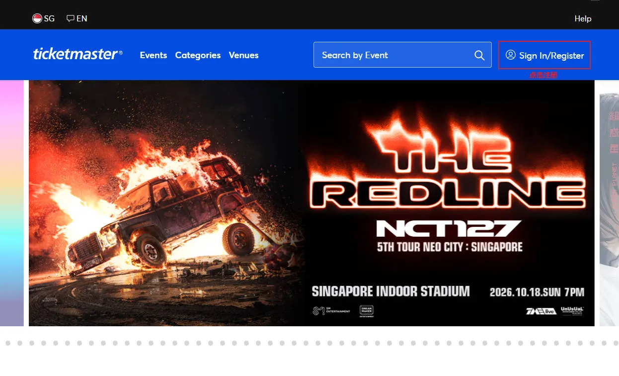 Ticketmaster SG 注册