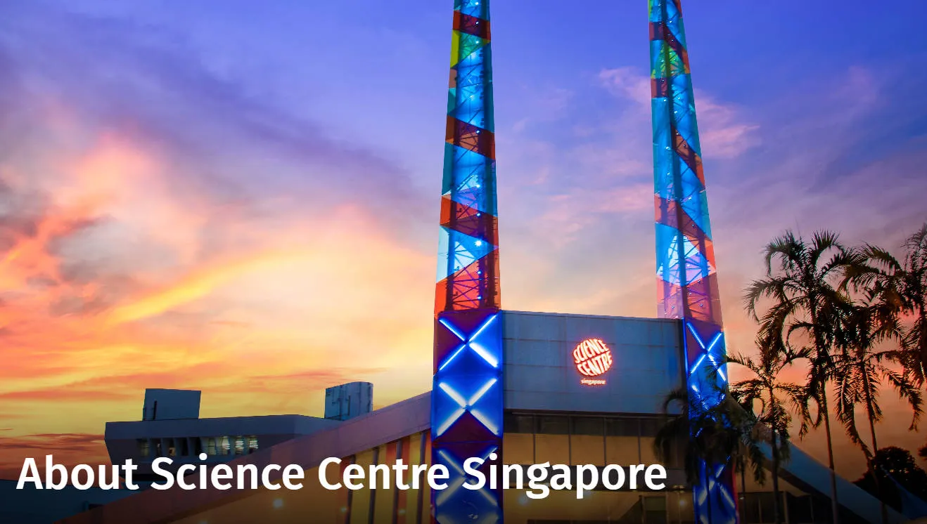 新加坡科学馆